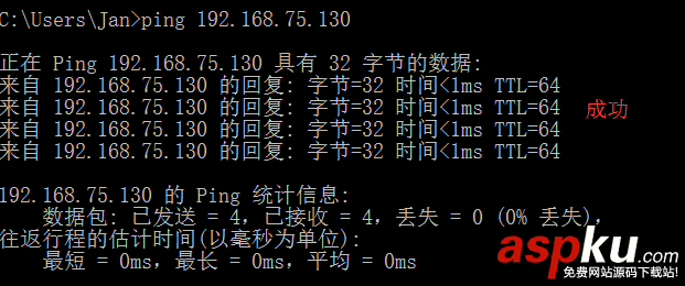 vmware聯網方式,vmware網絡連接方式,vmware三種網絡模式