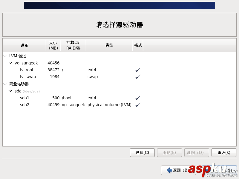 CentOS6.6詳細安裝教程,centos6.6安裝教程