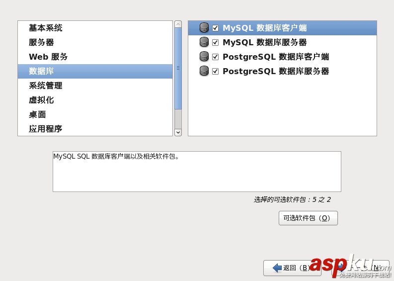 vmware虛擬機使用方法,vmware的使用方法