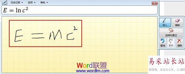 鼠標手寫