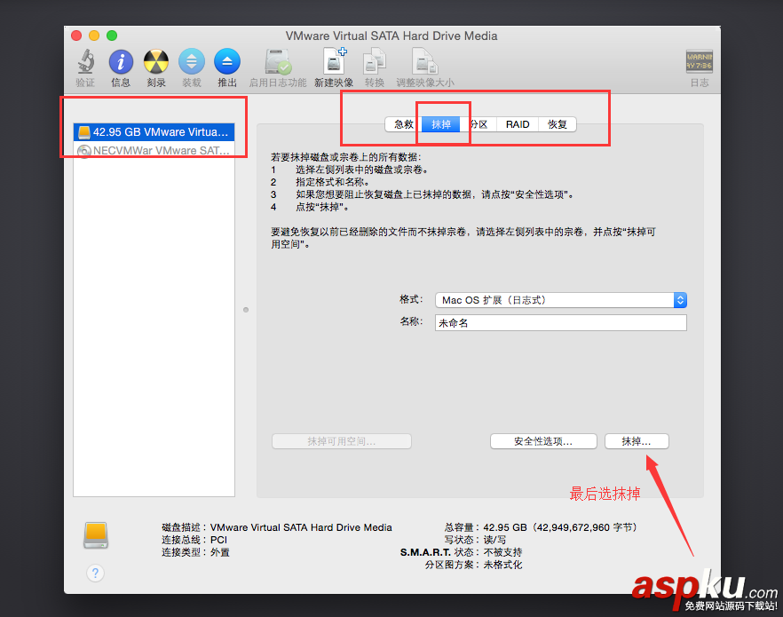vmware,安裝mac,vmware11