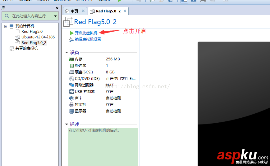 linux操作系統安裝教程,linux安裝教程,安裝linux操作系統步驟