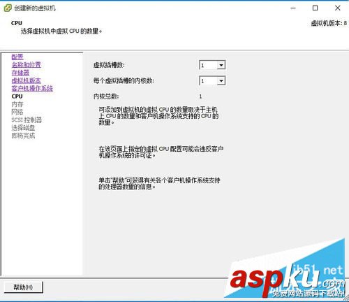 Vmware,vSphere,Client,虛擬機
