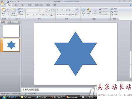 系列教程PowerPoint中構筑絢麗的3D圖形(2)