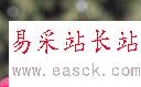 取色器光標和匹配顏色