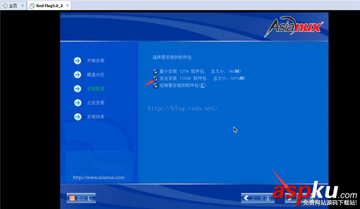 linux操作系統安裝教程,linux安裝教程,安裝linux操作系統步驟