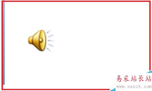PPT幻燈片中如何插入聲音視頻