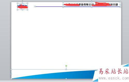 ppt如何套用或者替換版式