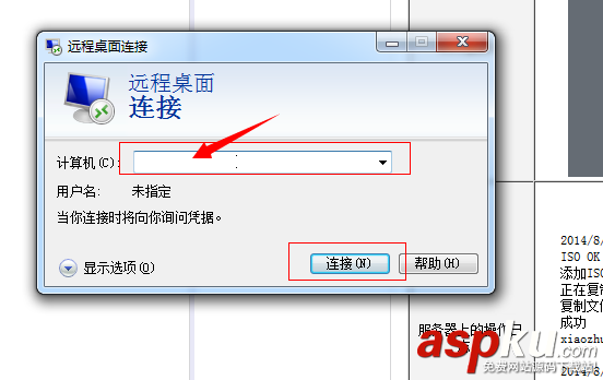 遠程連接VPS主機上的Windows Sever系統的教程