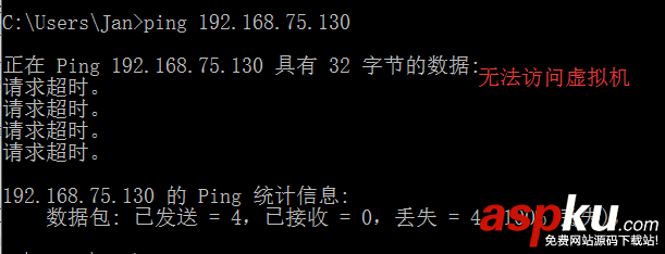 vmware聯網方式,vmware網絡連接方式,vmware三種網絡模式