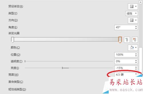 如何在ppt中制作出高質感凹形微立體圖標ICON