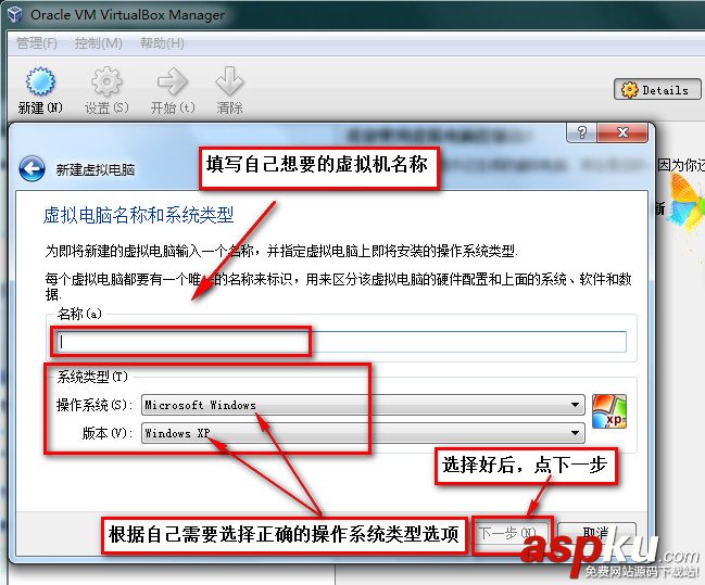 virtualbox使用教程,virtualbox下載安裝