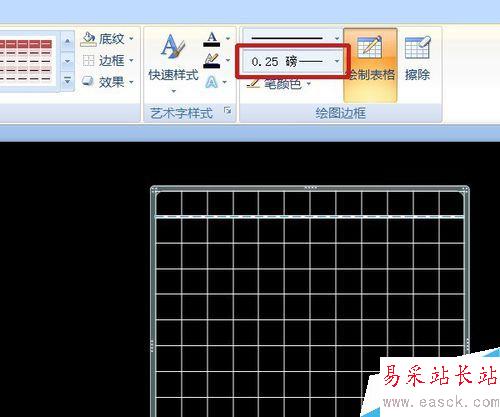 PPT課件元素制作——比較圖形