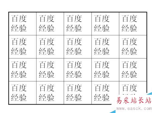 PPT[3]：怎么插入表格？