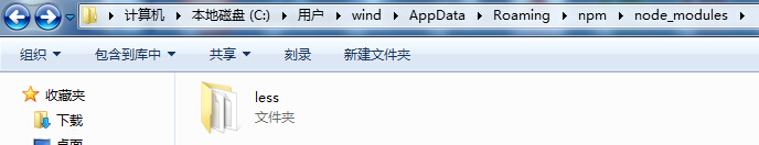 nodejs編譯less,webstorm編譯less