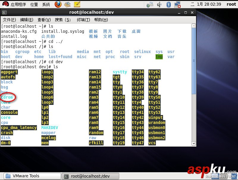 vmware虛擬機使用方法,vmware的使用方法