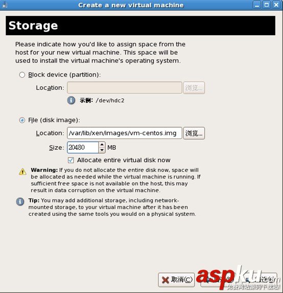 centos,xen,centos7安裝xen,xen虛擬機