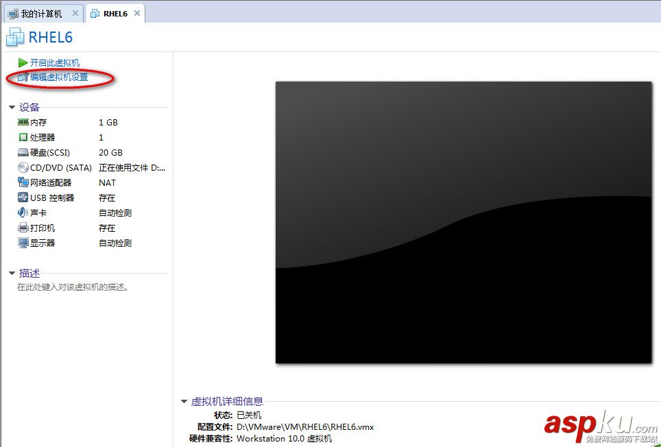 vmware虛擬機使用方法,vmware的使用方法
