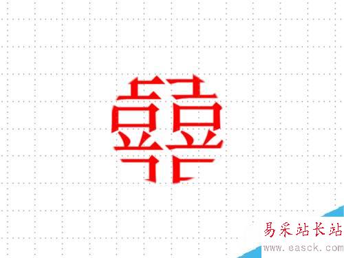 PPT怎么制作圓形文字？ppt制作圓形文字教程