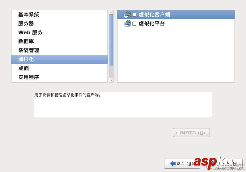 vmware虛擬機使用方法,vmware的使用方法