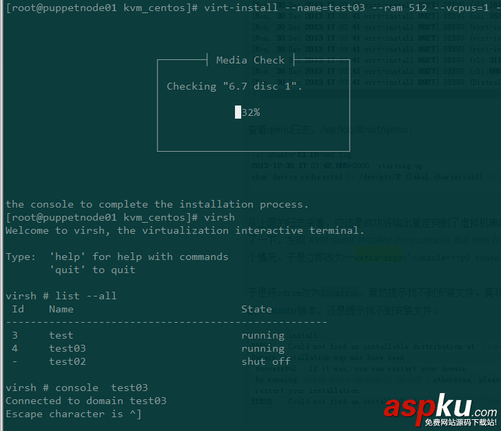 kvm,console,virsh,console命令