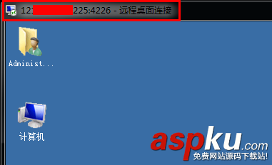 Win2008,遠程桌面