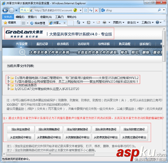 用服務器日志監控軟件、服務器日志分析工具軟件教你如何查看服務器日志？