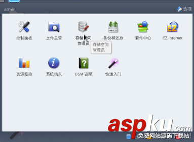 群暉 synology NAS 存儲創建存儲空間的方法