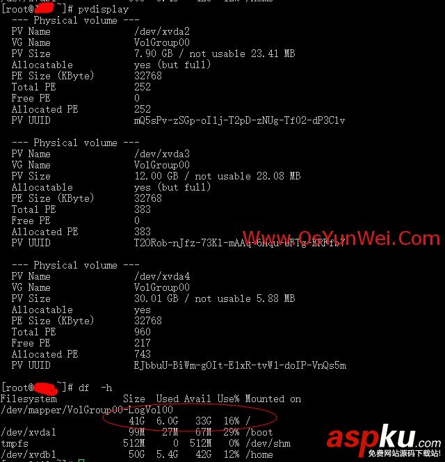 LVM磁盤分區,XenServer