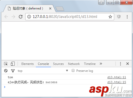 js,延遲對象,跨域,模板引擎,彈出層,AJAX