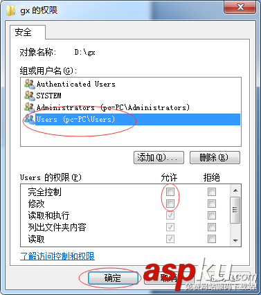 服務器共享文件夾設置軟件、文件共享服務器軟件和共享文件夾加密工具的選擇