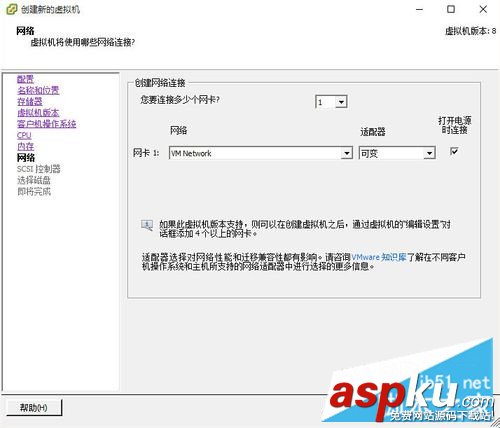 Vmware,vSphere,Client,虛擬機