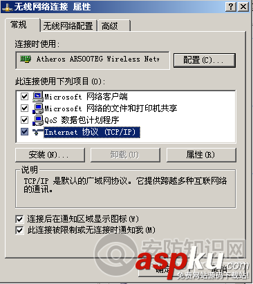 FMS,視頻直播系統,FMS安裝,FMS安裝教程