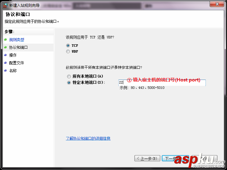 VMware,虛擬機,NAT