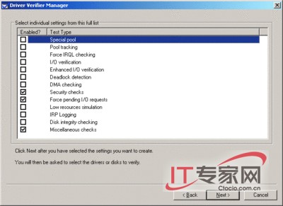 深入了解 Windows Server 2008 內核變化