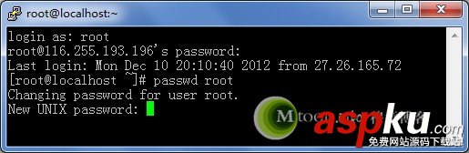 遠程修改Linux系統VPS服務器Root用戶密碼教程
