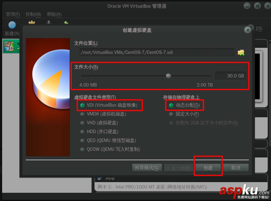 虛擬機安裝centos,虛擬機安裝centos7,virtualbox安裝CentOS7