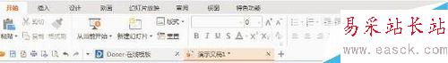 ppt如何擦入文本框？