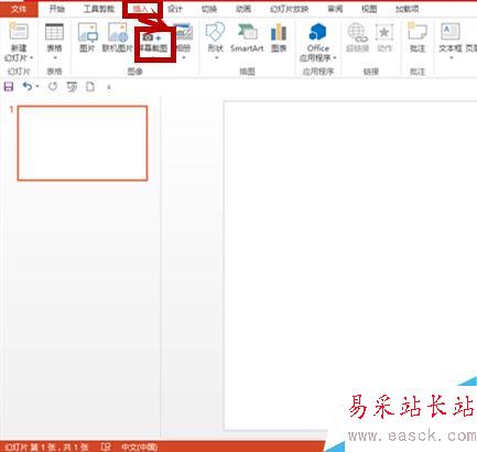 PPT中的截圖有哪些？？？