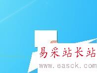 用PPT來把背景設置成白色