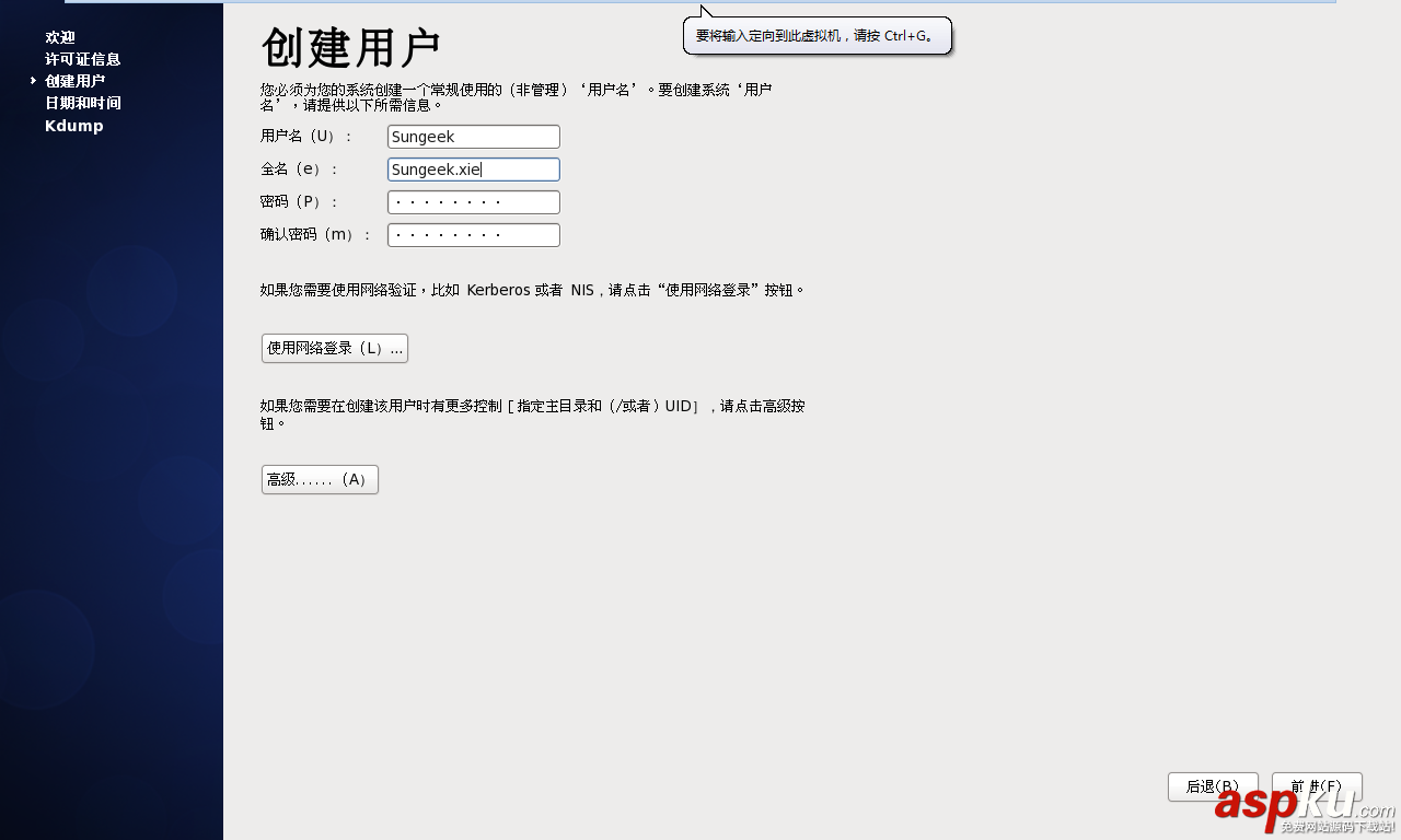 CentOS6.6詳細安裝教程,centos6.6安裝教程