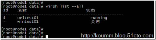 kvm虛擬機動態遷移,kvm虛擬機靜態遷移,kvm虛擬機遷移