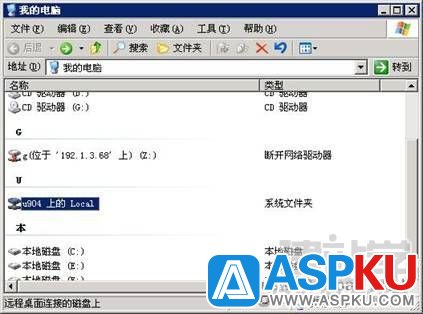 從Ubuntu系統如何遠程訪問Windows桌面