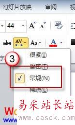 設置常規