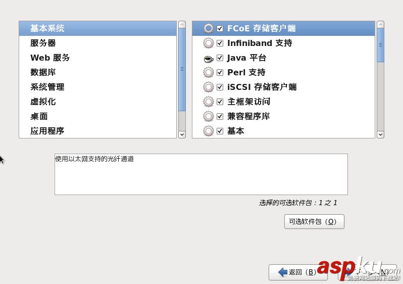 vmware虛擬機使用方法,vmware的使用方法