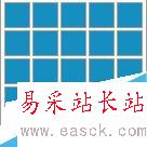 PPT[3]：怎么插入表格？