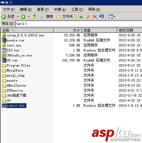 windows server 2003如何設置定時重啟功能