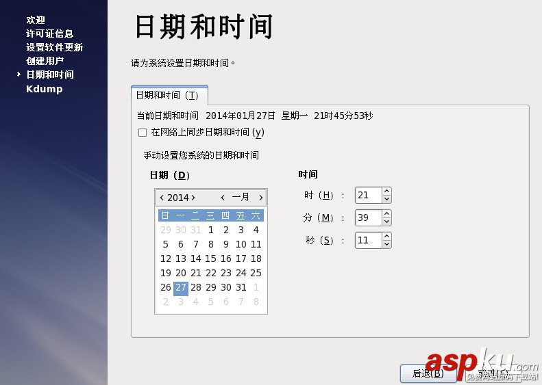vmware虛擬機使用方法,vmware的使用方法