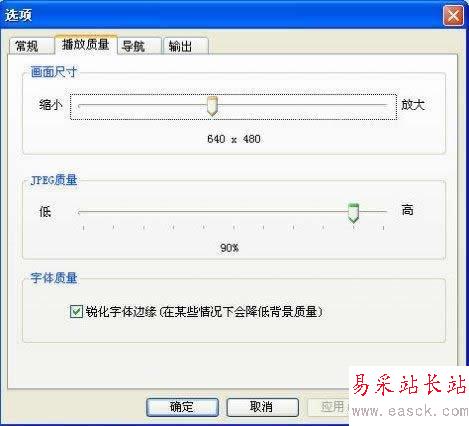 畫面尺寸