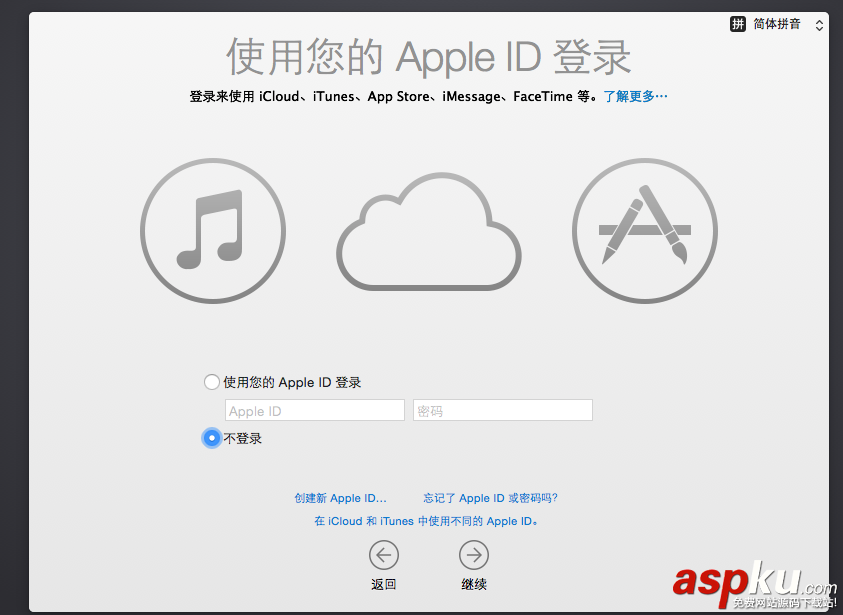 vmware,安裝mac,vmware11